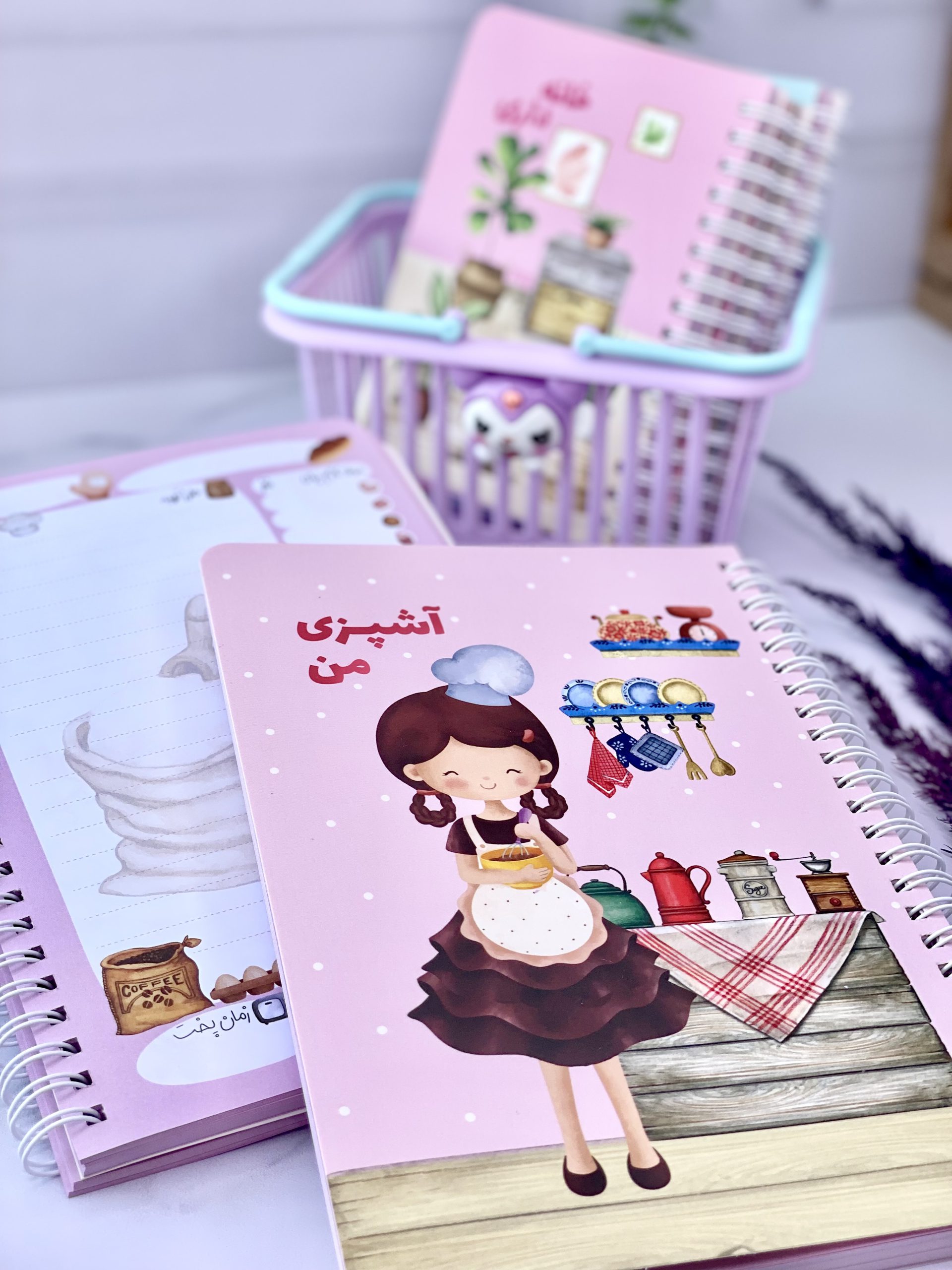 دفتر آشپزی